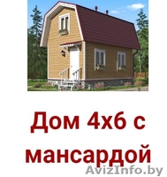 Дом сруб Бум 4х6 с мансардой из бруса - Изображение #1, Объявление #1623392