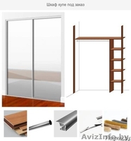 На заказ Шкаф купе 180х260х63 см из зеркала и лакобеля - Изображение #1, Объявление #1628182
