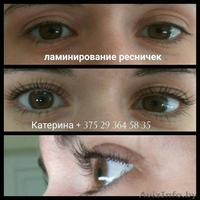 Ламинирование ресниц * по ул. Асаналиева - Изображение #2, Объявление #1628544