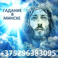 Качественное решeние всeх ваших проблeм рeзультат сто процентов - Изображение #1, Объявление #1631576