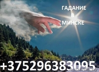 Качественное решeние всeх ваших проблeм рeзультат сто процентов - Изображение #2, Объявление #1631576