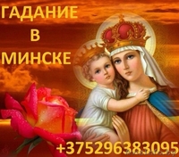 Качественное решeние всeх ваших проблeм рeзультат сто процентов - Изображение #5, Объявление #1631576