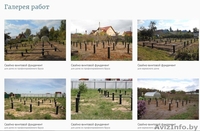 Свайно винтовой Фундамент установим в Узденском районе - Изображение #2, Объявление #1631723