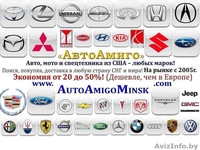 Ford Fusion от 3-х до 5-и лет за 7-10 тыс.$ под ключ. - Изображение #4, Объявление #1634205