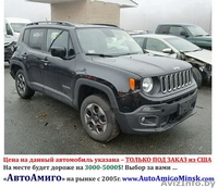 Внедорожник «Jeep» от 3-х до 5-и лет за 7-10 тыс.$ под ключ. - Изображение #2, Объявление #1634204