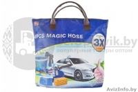 Набор для мытья машины Magic Hose - Изображение #1, Объявление #1639455