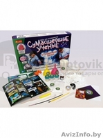 Набор для эксперементов Сумасшедшие ученые в потерянном городе - Изображение #3, Объявление #1639593