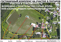 Гостиница в Чехии, территория 8 гектаров, окупаемость 7 лет - Изображение #2, Объявление #1639201