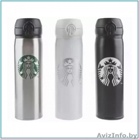 Термос Starbucks 450мл - Изображение #1, Объявление #1640564
