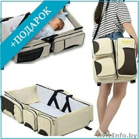 Многофункциональная сумка — детская кровать Baby Travel Bed and Bag - Изображение #1, Объявление #1640826
