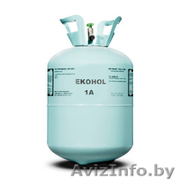 Фреон - Изображение #1, Объявление #1641713