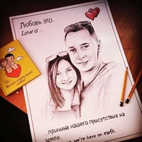 Портрет, шарж на 14, 23 февраля , 8 марта или на день рождения! - Изображение #3, Объявление #1674242