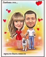 Портрет, шарж на 14, 23 февраля , 8 марта или на день рождения! - Изображение #4, Объявление #1674242