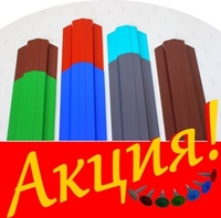 Заборы. Монтаж под ключ. Дзержинск - Изображение #4, Объявление #1665904