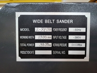 20-29-541 Широколенточный шлифовальный станок WOODLAND MACHINERY  (новый) - Изображение #7, Объявление #1670135