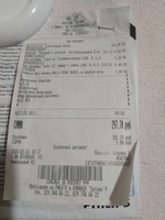 Молокоотсос Philips Comfort Ultra SCF 332 электронный - Изображение #6, Объявление #1723851