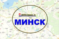 Продаю кирпичный гараж. Минск, ул. Петра Глебки,15. Фрунзенском р-н.  - Изображение #9, Объявление #1725203