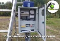 Электромонтаж. Электрик. Услуги электрика. Электромонтажные работы. - Изображение #3, Объявление #363000