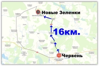 Продам дом в д. Новые Зеленки 56 км. от Минска - Изображение #10, Объявление #1751493