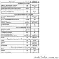 Продаётся Аэротруба  - Изображение #2, Объявление #658642