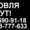 Кровля продажа. Черепица КАТЕПАЛ ШИНГЛАС ПРОДАЖА ОТ ИМОРТЕРА. Первый поставщик - Изображение #1, Объявление #20430