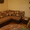 Продам угловой диван+банкетка #44440