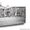 Автомат для сборочной упаковки штучных товаров в гофрокартон APZ - Изображение #1, Объявление #219755