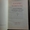 Маркс К., Ф. Энгельс. Избранные произведения в двух томах.  - Изображение #1, Объявление #328539