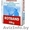 Штукатурка гипсовая Ротбанд.Любое количество.Всегда в наличии. Доставка. #636539
