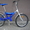 Велосипед детский б/у #673117