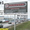 Реклама на Биллбордах в г.Минске и районе АвтоМОЛЛА, стройрынка! - Изображение #2, Объявление #742079