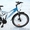 Велосипеды дорожные, детские, горные - Изображение #2, Объявление #893129
