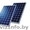 Солнечные батареи и комплектующие (АКБ,инверторы,контроллеры) - Изображение #2, Объявление #926183