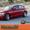 BMW 116 i, авто из Германии, под заказ - Изображение #1, Объявление #973760