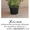 Молодые комнатные растения - Изображение #2, Объявление #971101
