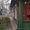 Срочно продается дом в Минске - Изображение #2, Объявление #1107788