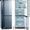 Ремонт холодильников морозильников стиральных машин - Изображение #2, Объявление #1173355