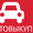 Срочный выкуп авто в Минске за 15 минут. #1414830