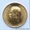 10 рублей 1911 (ЭБ) UNC. Золото. - Изображение #6, Объявление #1452713