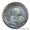 монета Российской империи 1700 — 1917 г - Изображение #7, Объявление #1460585