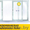 Окна ПВХ в Минске-Распродажа-Ремонт- Установка под ключ,недорого! - Изображение #2, Объявление #1268847