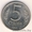 Монеты,Монеты СССР - Изображение #1, Объявление #1527602