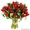 Продажа цветов к 8 марта: крокусы, примулы, тюльпаны - Изображение #1, Объявление #1536994