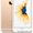 Apple iPhone 6S 64Gb Новый ОРИГИНАЛ Не залочен Европа Подарок Гарантия Доставка - Изображение #5, Объявление #1537480