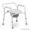 Кресло-стул (туалет) с санитарным оснащением для инвалидов и пожилых людей