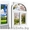 Окна Пвх Распродажа Bruegmann AD 16900 - Изображение #1, Объявление #1555743