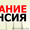 Приглашаю на работу ПАРИКМАХЕРА район Сухарево, срочно - Изображение #1, Объявление #1567938