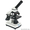 Телескопы,  Бинокли,  Микроскопы и др. #1576270