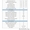 Продам термопластавтоматы Китай HXF 176 Б/У в п. Усяж (Минская область) - Изображение #10, Объявление #1599377