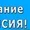 Швея-Портная вакансия ул. Богдановича-118 ... - Изображение #1, Объявление #1597502